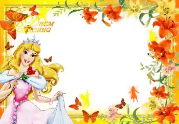 Nápis na rámečku: Šťastné Narozeniny!