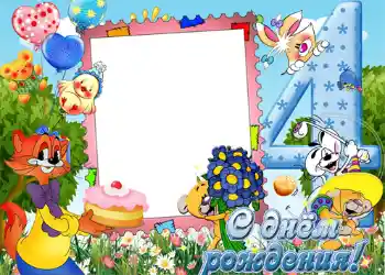 Nápis na rámečku: 4 roky Nápis na rámečku: 4 roky