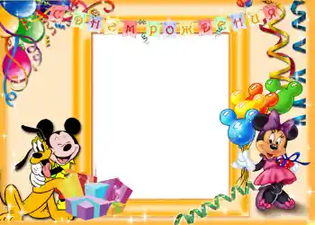 Nápis na rámečku: Šťastné Narozeniny! Nápis na rámečku: Šťastné Narozeniny!