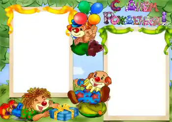 Nápis na rámečku: Šťastné Narozeniny! Nápis na rámečku: Šťastné Narozeniny!