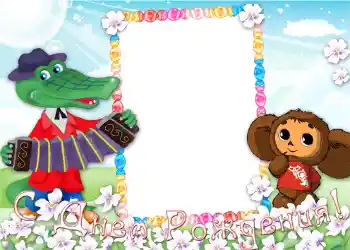 Nápis na rámečku: Šťastné Narozeniny! Nápis na rámečku: Šťastné Narozeniny!