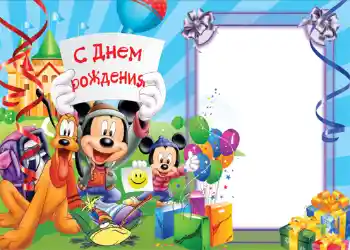 Nápis na rámečku: Šťastné Narozeniny! Nápis na rámečku: Šťastné Narozeniny!