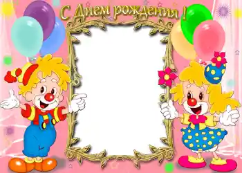 Nápis na rámečku: Šťastné Narozeniny! Nápis na rámečku: Šťastné Narozeniny!