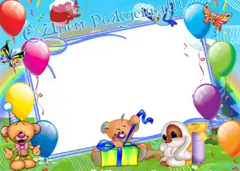 Nápis na rámečku: Šťastné Narozeniny! Nápis na rámečku: Šťastné Narozeniny!