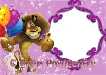 Nápis na rámečku: Šťastné Narozeniny! Nápis na rámečku: Šťastné Narozeniny!