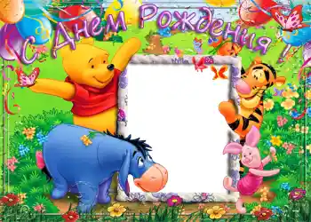 Nápis na rámečku: Šťastné Narozeniny! Nápis na rámečku: Šťastné Narozeniny!