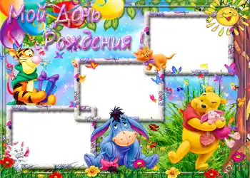 Nápis na rámečku: Narozeniny Nápis na rámečku: Narozeniny