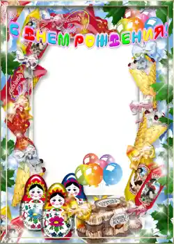 Nápis na rámečku: Šťastné Narozeniny! Nápis na rámečku: Šťastné Narozeniny!