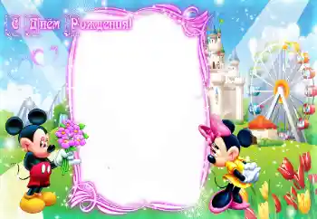 Nápis na rámečku: Šťastné Narozeniny!