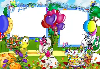 Nápis na rámečku: Šťastné Narozeniny! Nápis na rámečku: Šťastné Narozeniny!