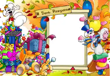 Nápis na rámečku: Šťastné Narozeniny!