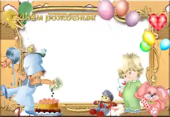 Nápis na rámečku: Šťastné Narozeniny! Nápis na rámečku: Šťastné Narozeniny!