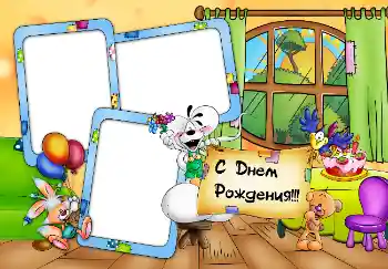 Nápis na rámečku: Šťastné Narozeniny! Nápis na rámečku: Šťastné Narozeniny!