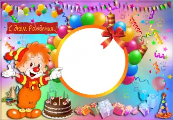 Nápis na rámečku: Šťastné Narozeniny! Nápis na rámečku: Šťastné Narozeniny!