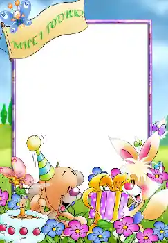 Nápis na rámečku: 1 rok Nápis na rámečku: 1 rok