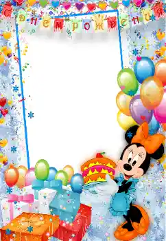 Nápis na rámečku: Šťastné Narozeniny!