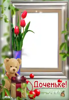 Nápis na rámečku: Šťastné Narozeniny!