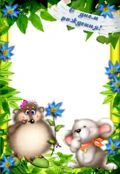 Nápis na rámečku: Šťastné Narozeniny!