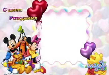 Nápis na rámečku: Šťastné Narozeniny! Nápis na rámečku: Šťastné Narozeniny!