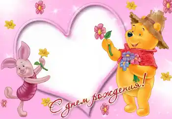 Nápis na rámečku: Šťastné Narozeniny! Nápis na rámečku: Šťastné Narozeniny!