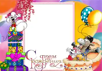 Nápis na rámečku: Šťastné Narozeniny! Nápis na rámečku: Šťastné Narozeniny!