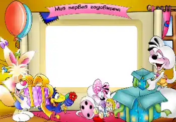 Nápis na rámečku: 1 rok