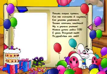 Nápis na rámečku: 1 rok