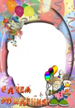 Nápis na rámečku: Šťastné Narozeniny!