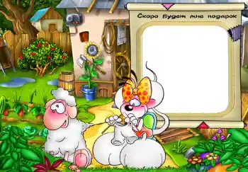 Nápis na rámečku: My gifts Nápis na rámečku: My gifts