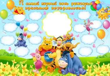 Nápis na rámečku: 1 rok