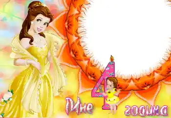 Nápis na rámečku: 4 roky