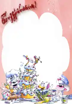 Nápis na rámečku: Blahopřejeme!