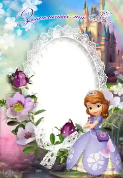 Nápis na rámečku: Познайомтесь зі мною