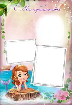 Nápis na rámečku: My travels