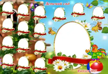 Fotografický efekt z kategorie Různé dětské № 116190