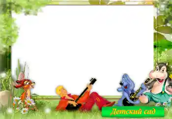 Nápis na rámečku: Mateřská škola!