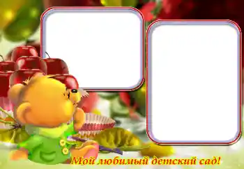 Nápis na rámečku: Mateřská škola!