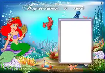 Nápis na rámečku: Познайомтесь зі мною