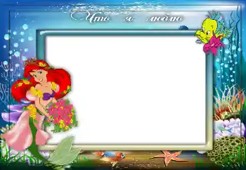 Nápis na rámečku: My hobbies