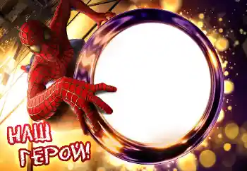 Nápis na rámečku: I am