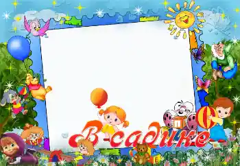 Nápis na rámečku: Mateřská škola!