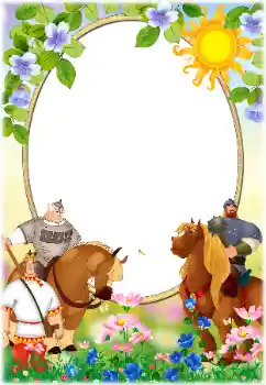 Fotografický efekt z kategorie Různé dětské № 166526