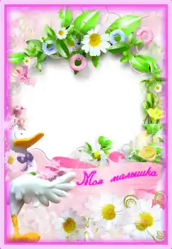 Nápis na rámečku: Наша доченька