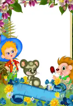 Fotografický efekt z kategorie Různé dětské № 199021