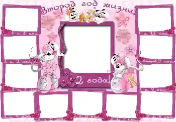 Nápis na rámečku: 2 roky