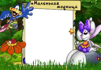 Nápis na rámečku: Princess