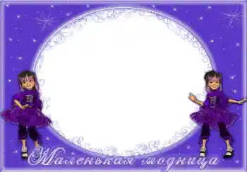 Nápis na rámečku: Princess