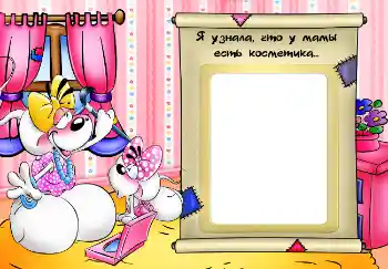 Nápis na rámečku: Я узнала, что у мамы есть косметика...