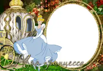 Nápis na rámečku: Princess