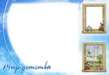 Nápis na rámečku: Мир детства